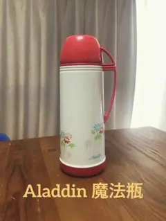 アラジン　魔法瓶　めずらしい花柄　懐かし　昭和レトロ　平成レトロ　Araddinのサムネイル