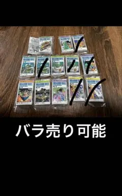 バラ売り可能　ドラゴンボール　コミックス　チャーム　コレクション
