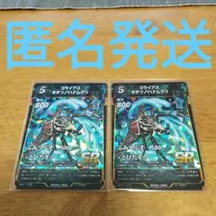 蟲神器　ゴライアスオオツノハナムグリ　２枚のサムネイル