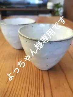 Item thumbnail for item e2300e49-8aee-41fd-8c9d-48ddc24ff61e