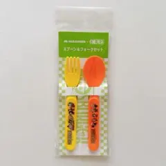 モスバーガー　ワンピース　コラボ　スプーン・フォークセット