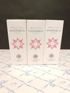 2025年最新】北の快適工房 ハンドピュレナの人気アイテム - メルカリ