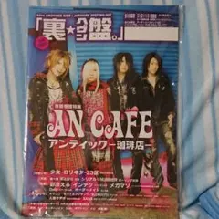 2026年最新】少女ロリヰタ23区の人気アイテム - メルカリ