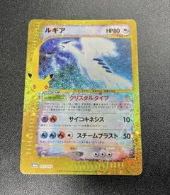ポケモンカード ルギア 30th