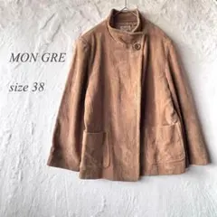 MON GRE スタンドカラーコーデュロイコート38 ブラウン 1137