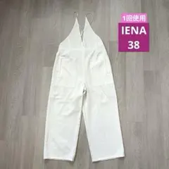 1回使用【IENA/イエナ】TWILL 2way サロペット38