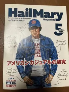 Item thumbnail for item 377dba51-1a50-40d0-b896-d4cdbef9750b