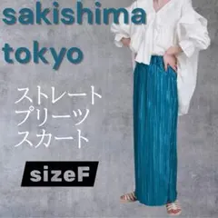 サキシマトーキョーsakishima tokyo ストレートプリーツスカートのサムネイル