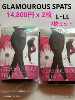 GLAMOUROUS SPATS グラマラスパッツ 着圧レギンス 加圧インナー