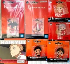 ハイキュー　ゴミ捨て場の決戦　一番くじ