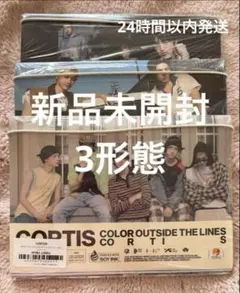 cortis 未開封