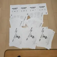 Item thumbnail for item e55b858d-3025-406b-8d33-e1be5daf9447