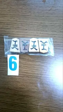 Item thumbnail for item d299d7b7-f8f3-442f-8337-1b4968ff7178