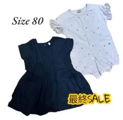【最終SALE】tete a tete セット売り ロンパース ワンピース 80