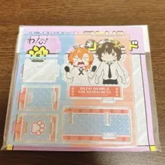 文豪ストレイドッグス　わん！　太宰治　中原中也　文スト　未開封品