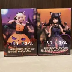 リコリス・リコイル 錦木千束 井ノ上たきな　フィギュア2点まとめ売り