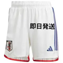 【新品未使用】adidas サッカー日本代表 ホームショーツのサムネイル