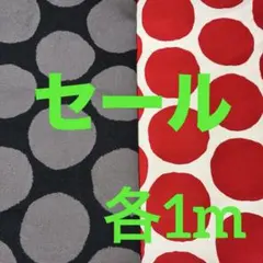 オックス生地＆ツイル生地