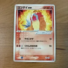 【当時物】ポケモンカード ADVエンテイex (001/033)マグマ団のサムネイル
