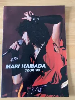 Mari Hamada Live Tour 2016 "Mission" 浜田麻里 Amazon.co.jp: Mari Hamada Live Tour 2016 