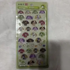 ボンボンドロップシール＊お茶犬　1点　《正規品》新品未使用