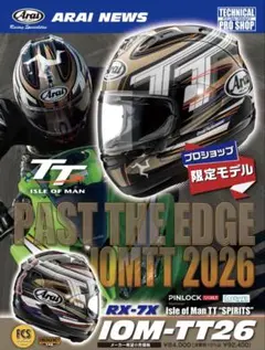 新品未使用 Arai XD NAVY 東単オリジナル白 Lサイズ - メルカリ