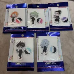 呪術廻戦　セリア　ダイソー　アクリルスタンド　5種