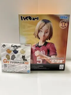 ハイキュー!! 孤爪研磨 フィギュア SEGA ➕おまけアクリルチャーム