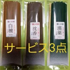 まみい様 リクエスト 2点 まとめ商品