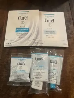 Curélトライアルセット