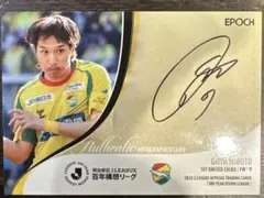 2026年最新】ジェフ 千葉 カードの人気アイテム - メルカリ