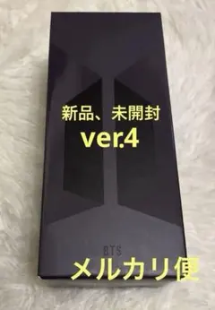 2026年最新】アミボムver.4の人気アイテム - メルカリ