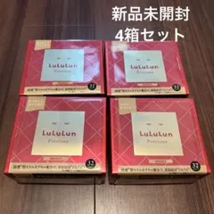 【新品未開封】ルルルン プレシャス モイスト レッド フェイスマスク パック4箱