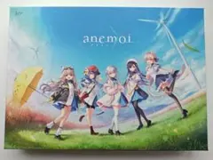 anemoi 初回限定版 新品未開封 - メルカリ