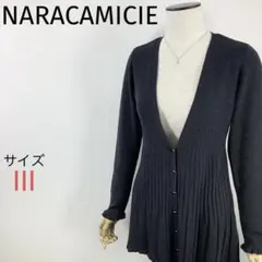 NARACAMICIE☆のびー様専用！❣️♡ニットフレアカーディガン☆前開き☆羽織