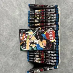 鬼滅の刃単行本全巻