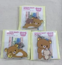 リラックマ アクリルキーホルダーコレクション stay with me