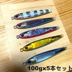 メタルジグ ダイワ TGベイト風 100g 5本セット ジグ - メルカリ