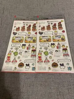 倖*様 大人の図鑑シール　たまごっちのプチプチおみせっち② 2枚セット