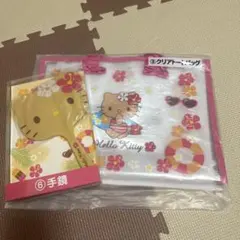 サンリオ ハローキティ 日焼け 当りくじ クリアトートバッグ 手鏡