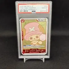 PSA10】 チョッパーズ プロモ トニートニーチョッパー EB02-003 - メルカリ