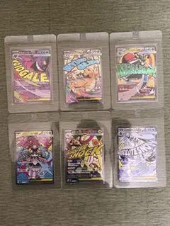 ポケモンカード MEGAドリームex MA まとめ売り6枚セット