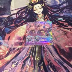 即日発送　レイジュ　sr パラレル　２枚