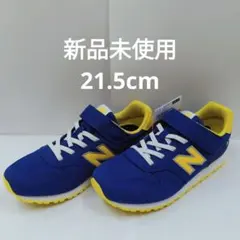 ニューバランス　YV373PK2　21.5㎝　新品未使用 女の子男の子スニーカー