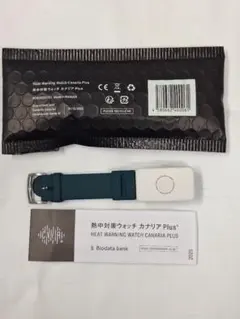熱中対策ウォッチ カナリア Plus 2個セット ➕ ヒヤロン 2個セット 