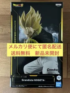 2025年最新】ドラゴンボール フィギュア ゴジータの人気アイテム