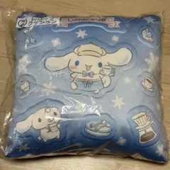 シナモロール レリーフクッション 新品