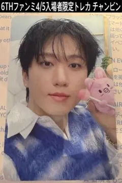 StrayKids スキズ チャンビン 4/5 ペンミ 入場特典トレカB682 - メルカリ