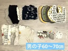 男の子60〜70㎝服・スタイ・肌着・靴下セット