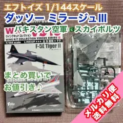 Item thumbnail for item e8c02349-4f03-424c-a999-ab20d44ead2a